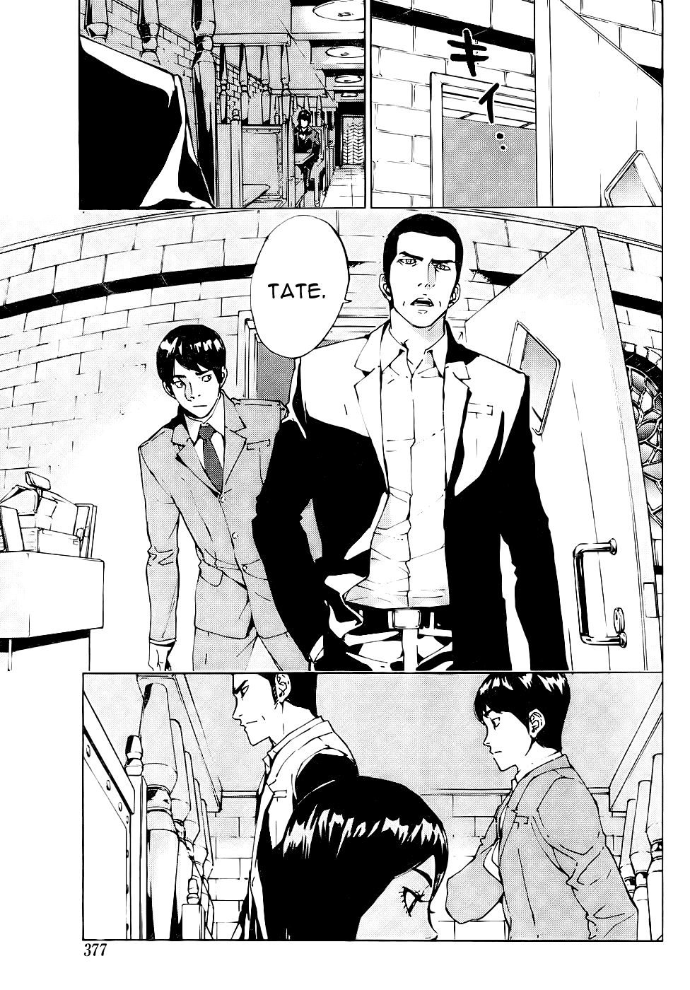 Until Death Do Us Part Chapter 110 page 8 - Chapter 110