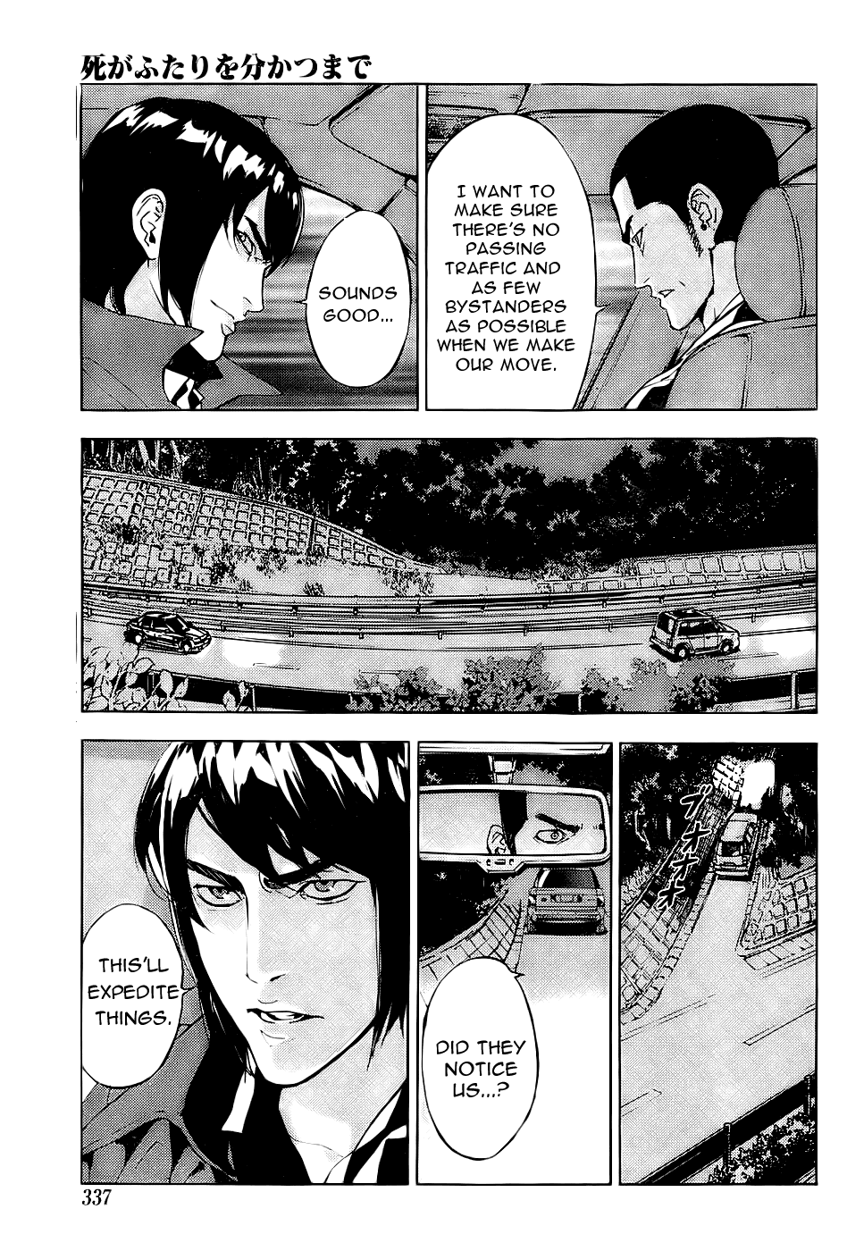 Until Death Do Us Part Chapter 111 page 6 - Chapter 111