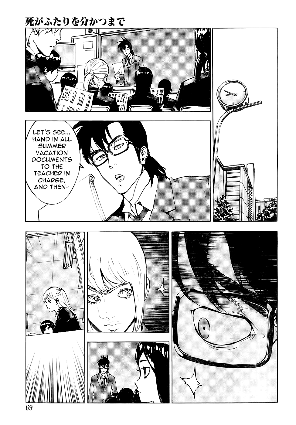Until Death Do Us Part Chapter 114 page 14 - Chapter 114