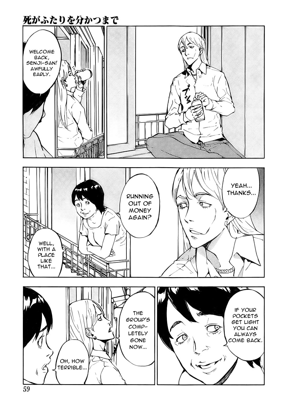 Until Death Do Us Part Chapter 114 page 4 - Chapter 114