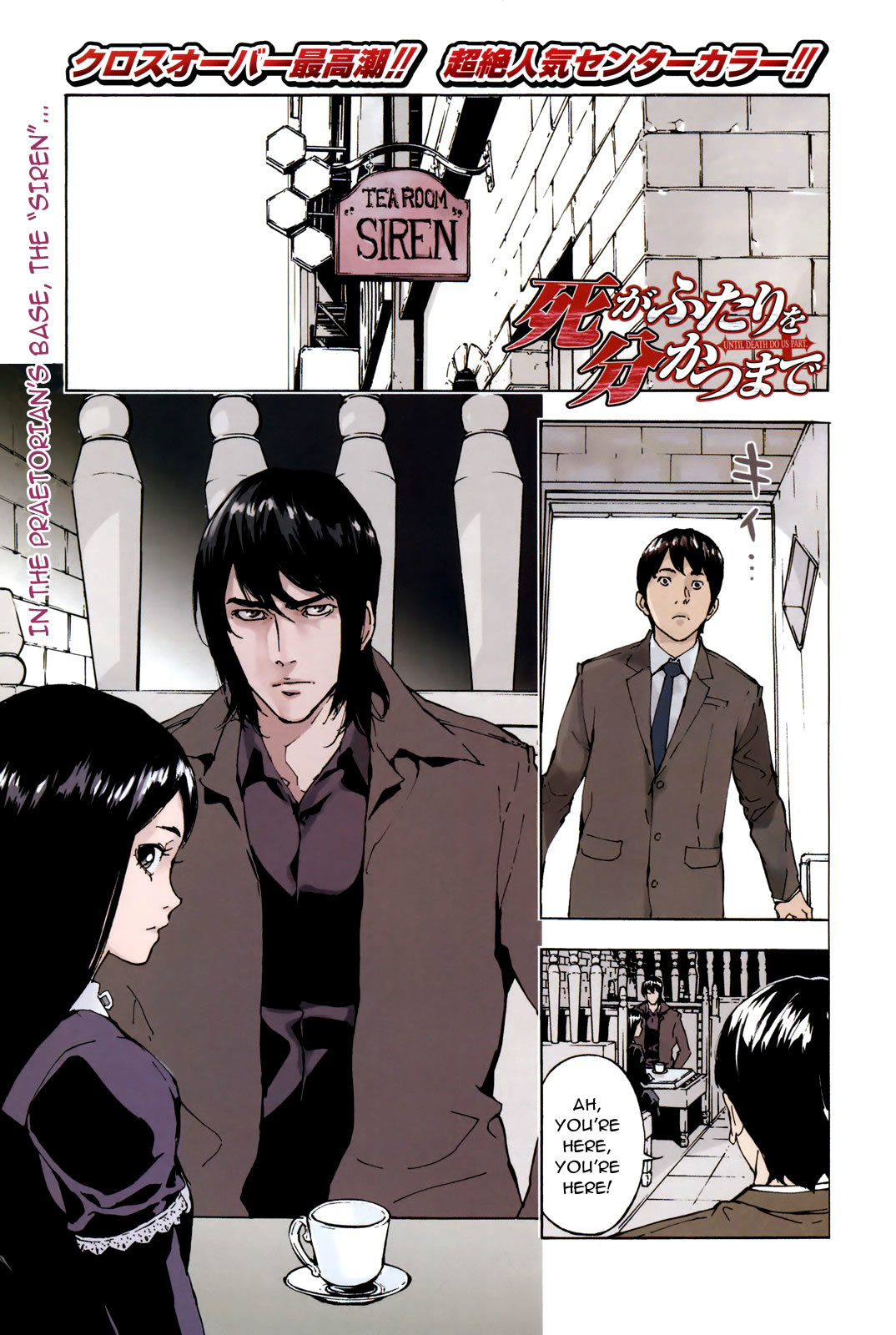 Until Death Do Us Part Chapter 115 page 2 - Chapter 115