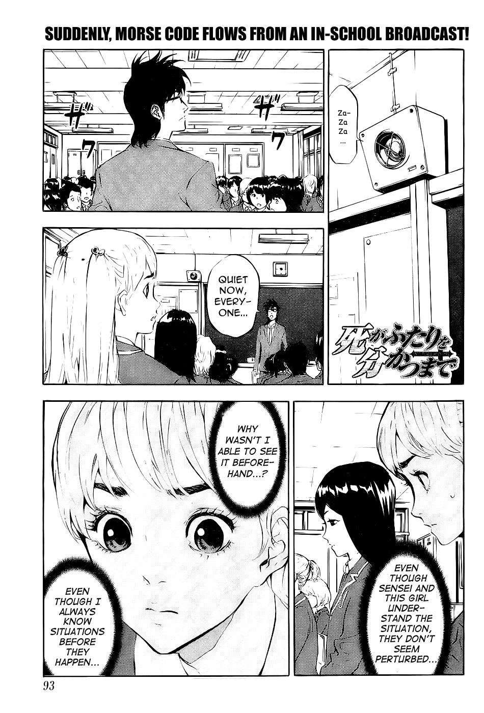 Until Death Do Us Part Chapter 117 page 2 - Chapter 117
