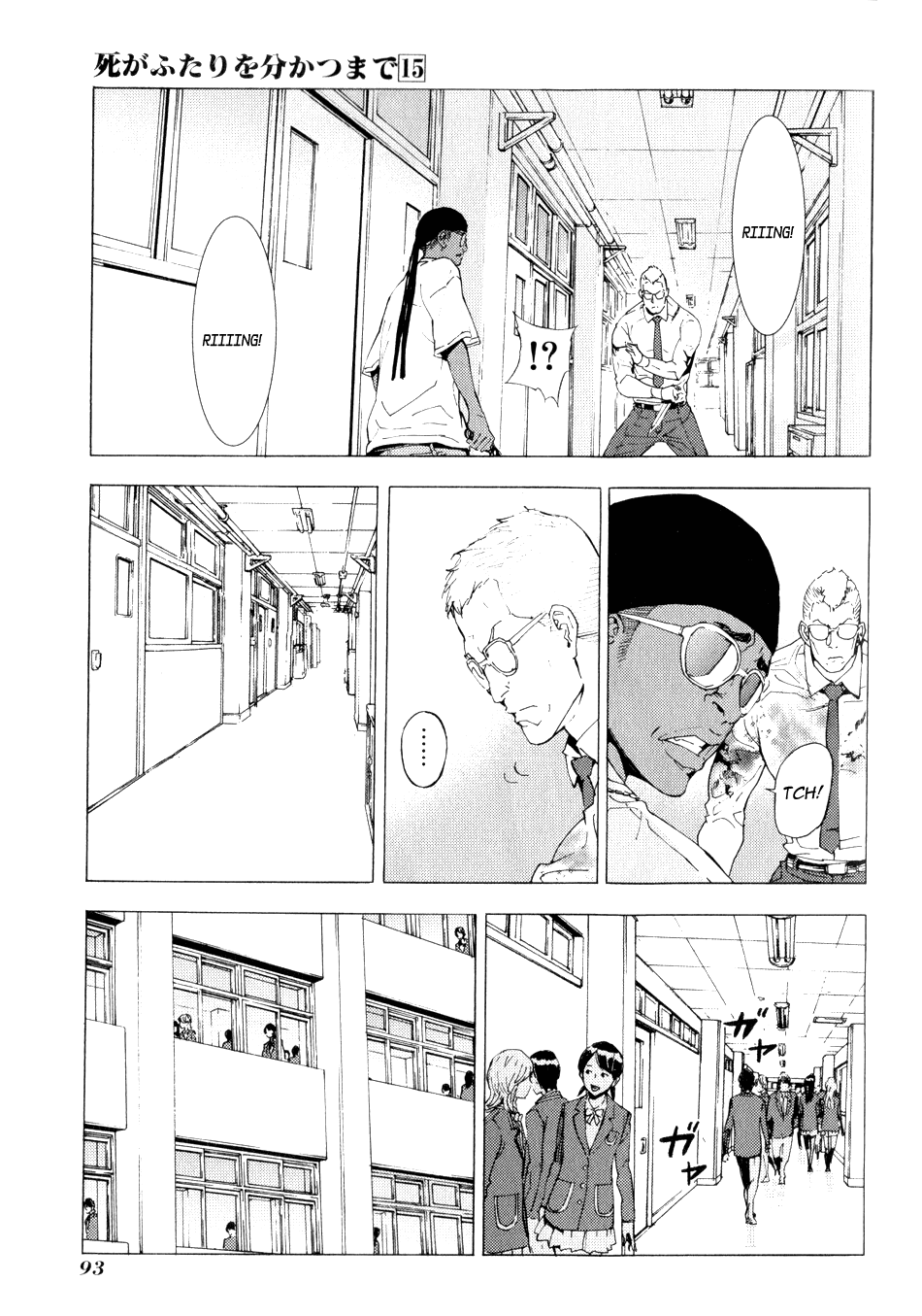 Until Death Do Us Part Chapter 119 page 20 - Chapter 119