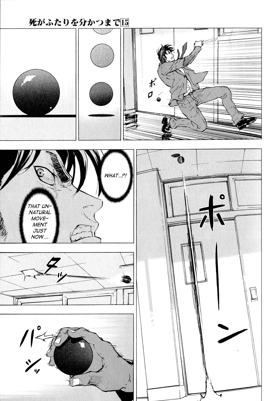 Until Death Do Us Part Chapter 121 page 12 - Chapter 121