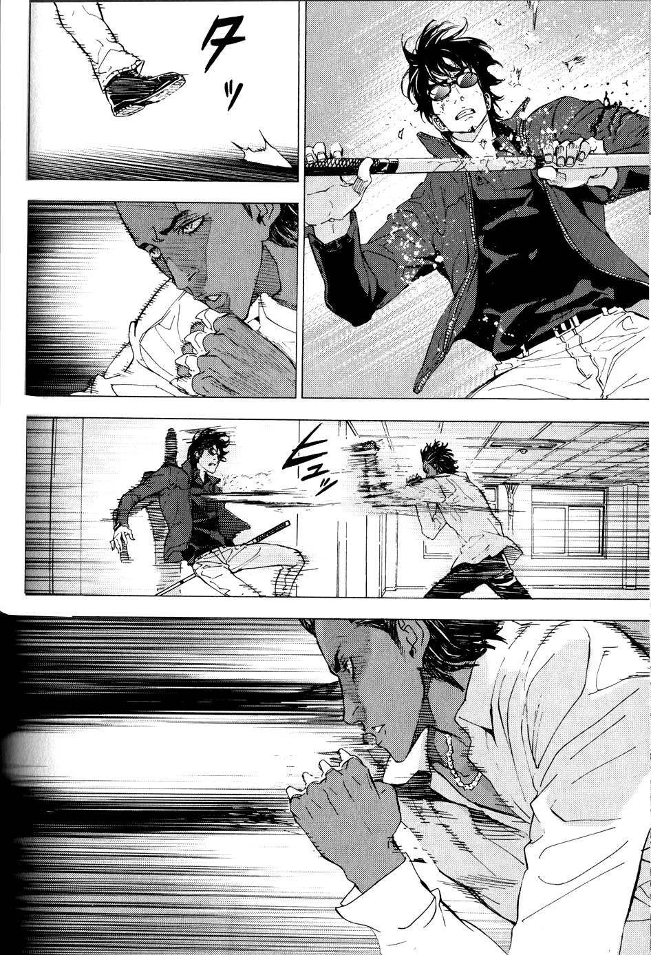 Until Death Do Us Part Chapter 121 page 25 - Chapter 121