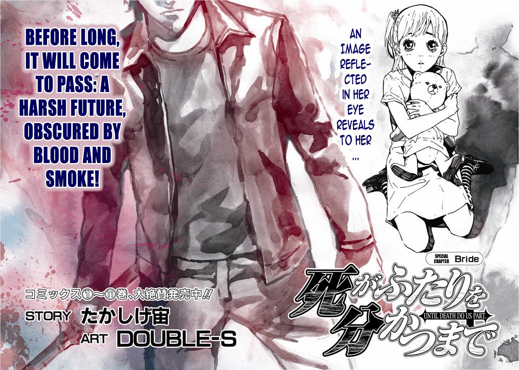 Until Death Do Us Part Chapter 122.5 page 3 - Chapter 122.5