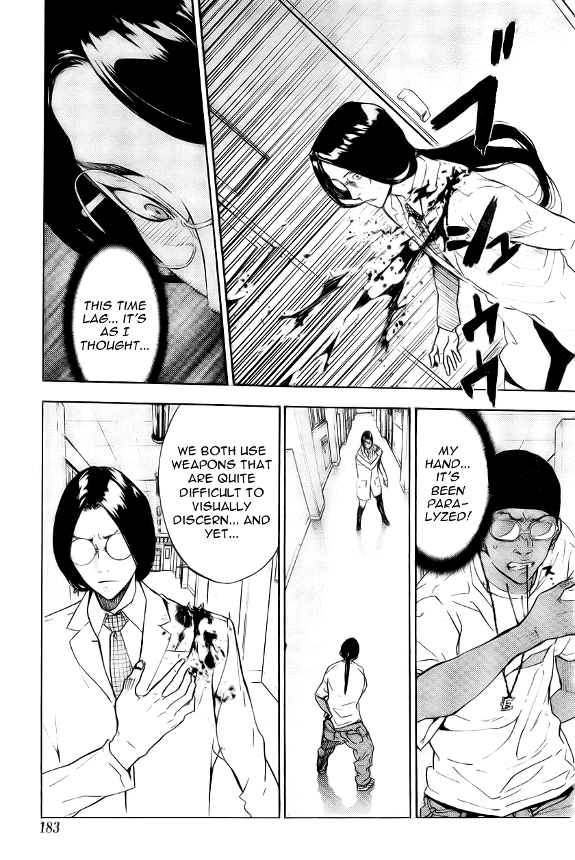 Until Death Do Us Part Chapter 124 page 17 - Chapter 124
