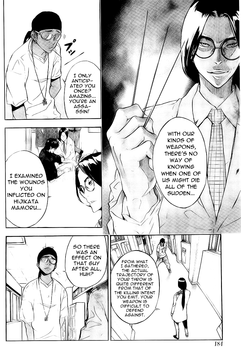 Until Death Do Us Part Chapter 124 page 18 - Chapter 124
