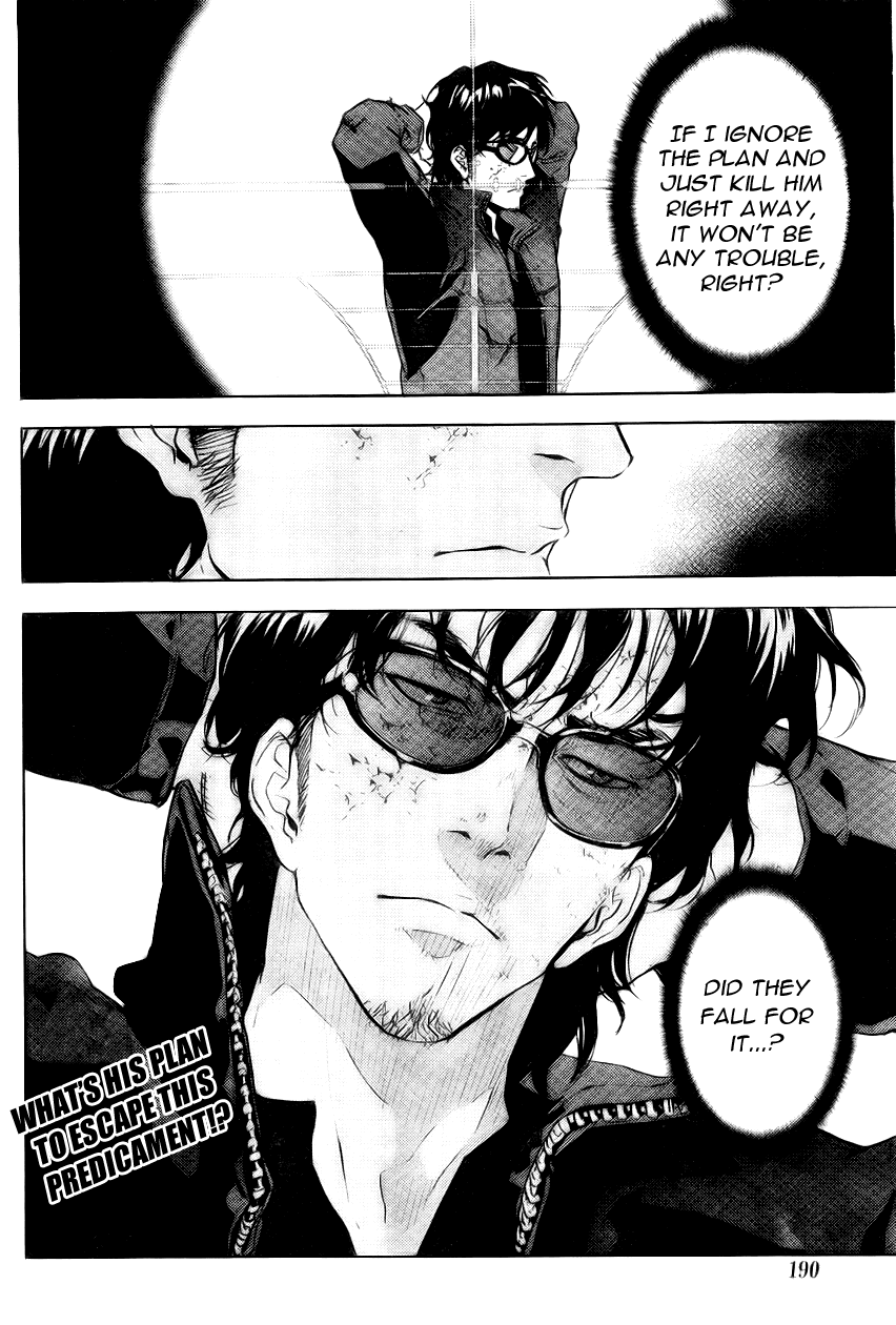 Until Death Do Us Part Chapter 124 page 24 - Chapter 124