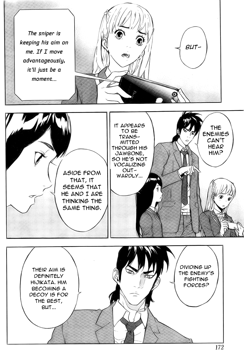 Until Death Do Us Part Chapter 124 page 6 - Chapter 124