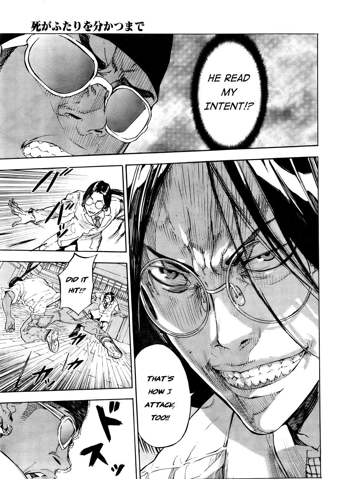 Until Death Do Us Part Chapter 125 page 15 - Chapter 125