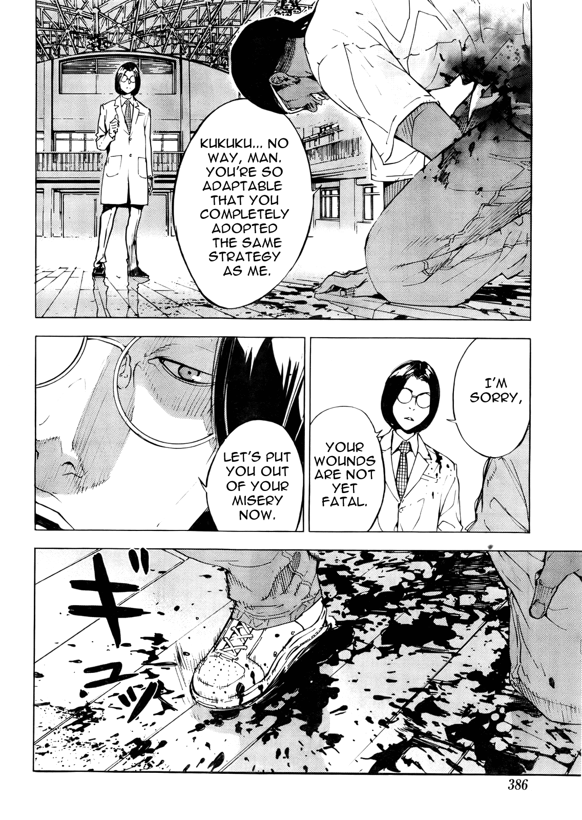 Until Death Do Us Part Chapter 125 page 18 - Chapter 125