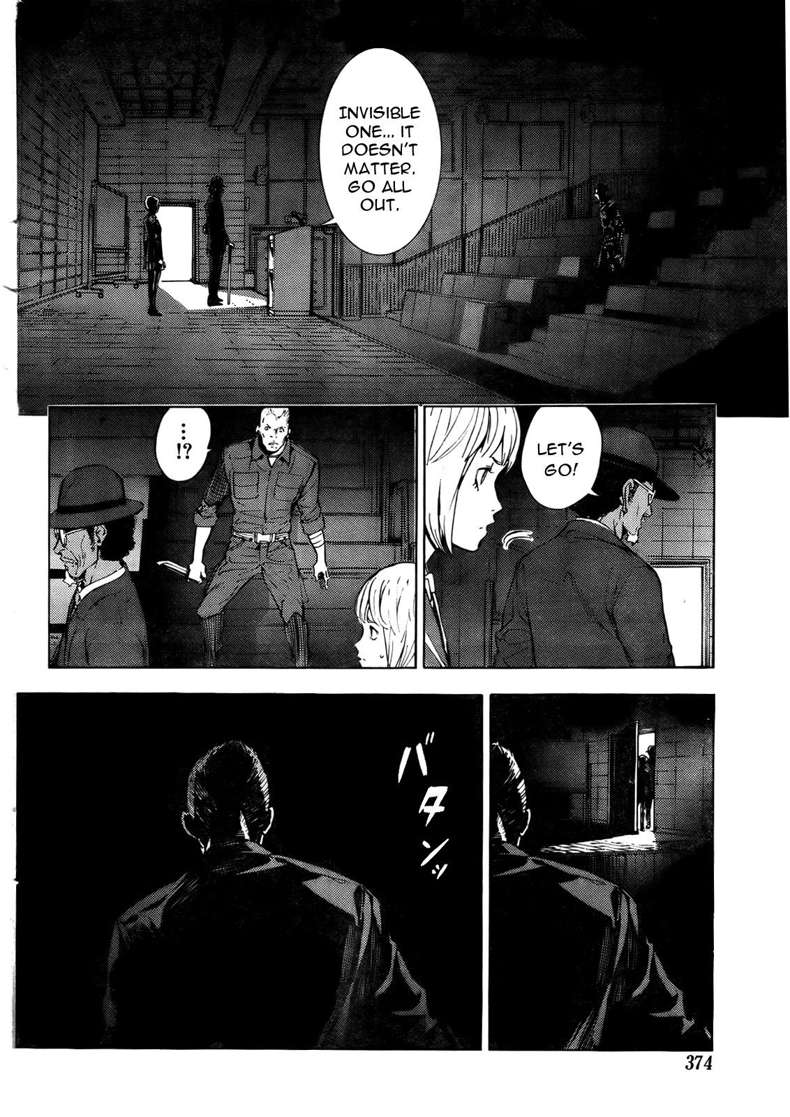 Until Death Do Us Part Chapter 125 page 6 - Chapter 125