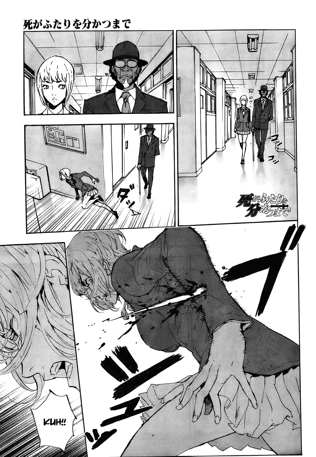 Until Death Do Us Part Chapter 126 page 1 - Chapter 126