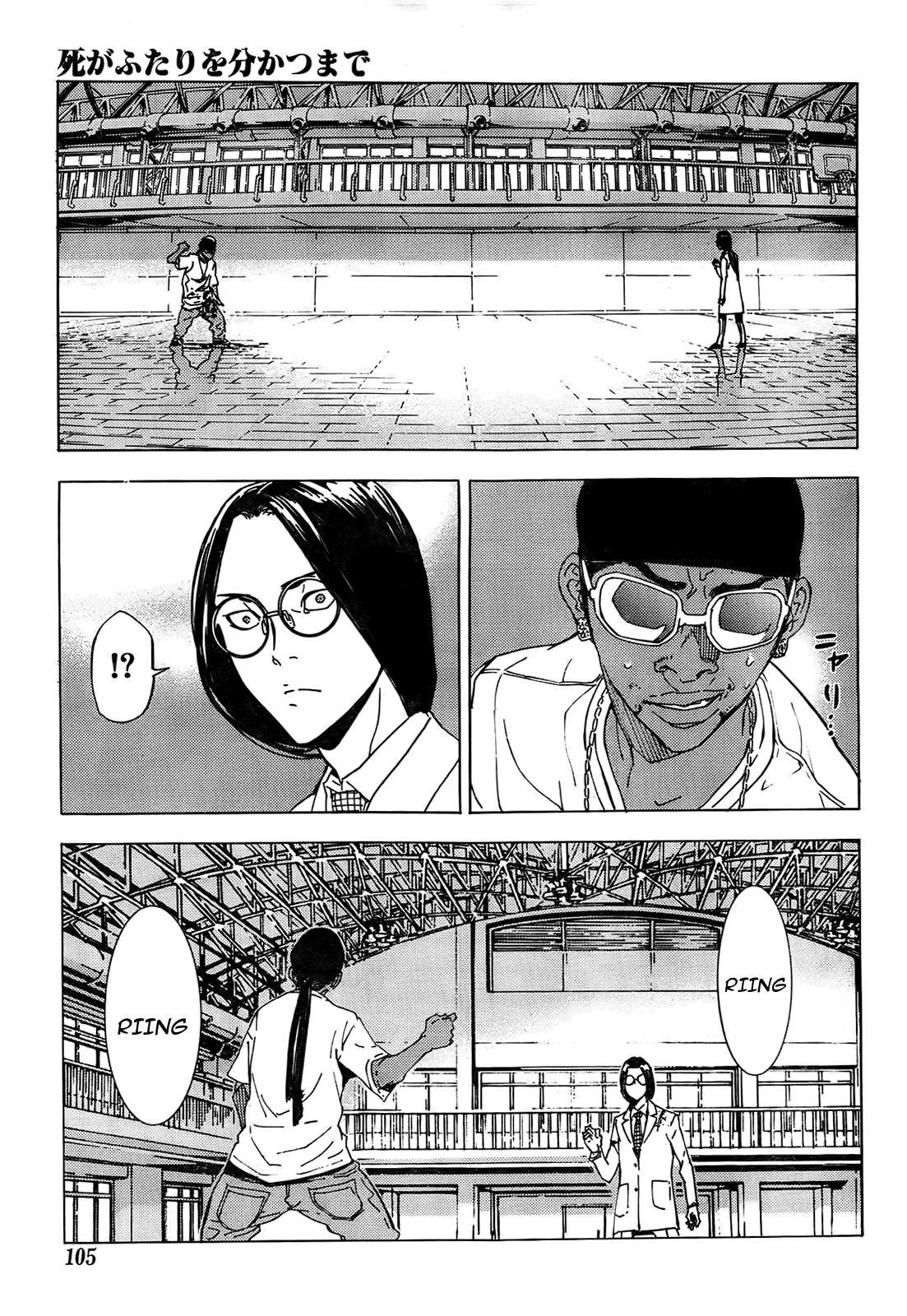 Until Death Do Us Part Chapter 126 page 15 - Chapter 126
