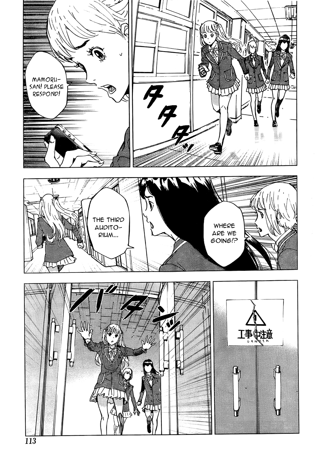 Until Death Do Us Part Chapter 126 page 23 - Chapter 126
