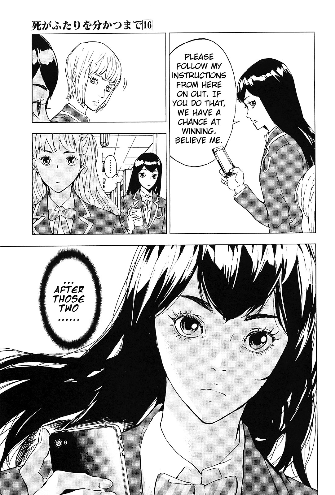 Until Death Do Us Part Chapter 127 page 17 - Chapter 127