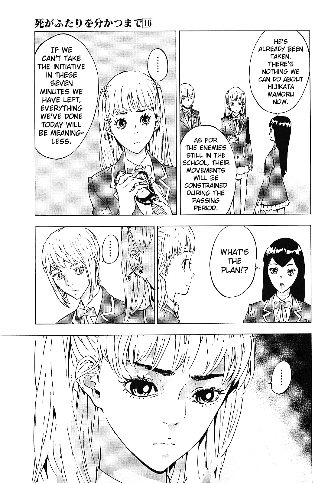 Until Death Do Us Part Chapter 127 page 5 - Chapter 127