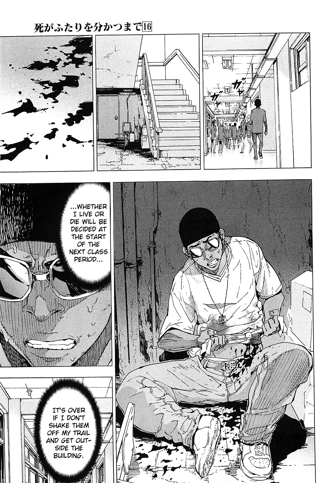 Until Death Do Us Part Chapter 127 page 9 - Chapter 127