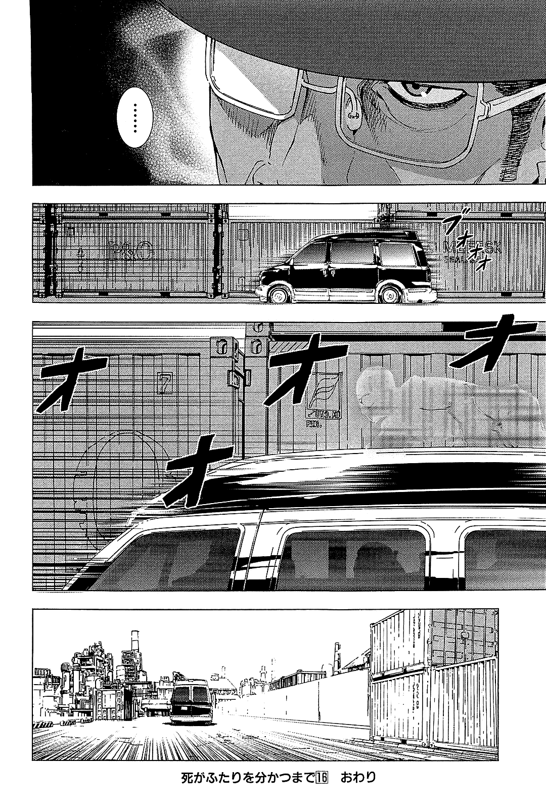Until Death Do Us Part Chapter 130 page 24 - Chapter 130