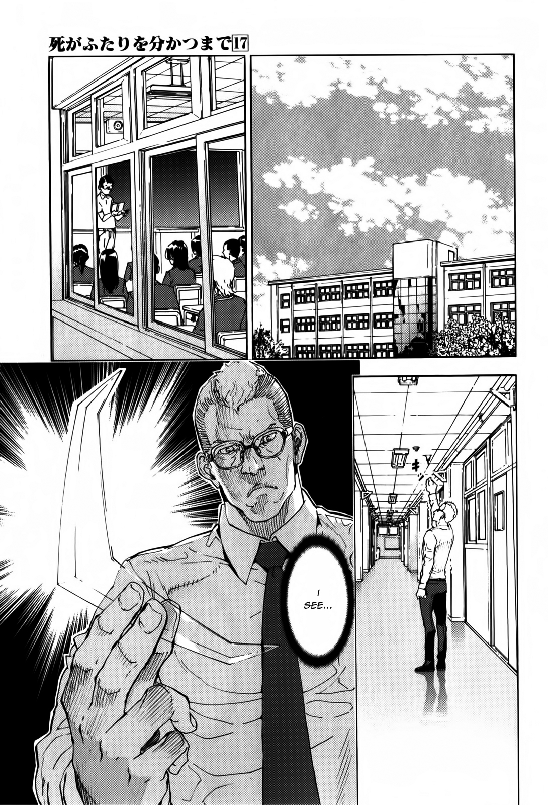 Until Death Do Us Part Chapter 131 page 8 - Chapter 131