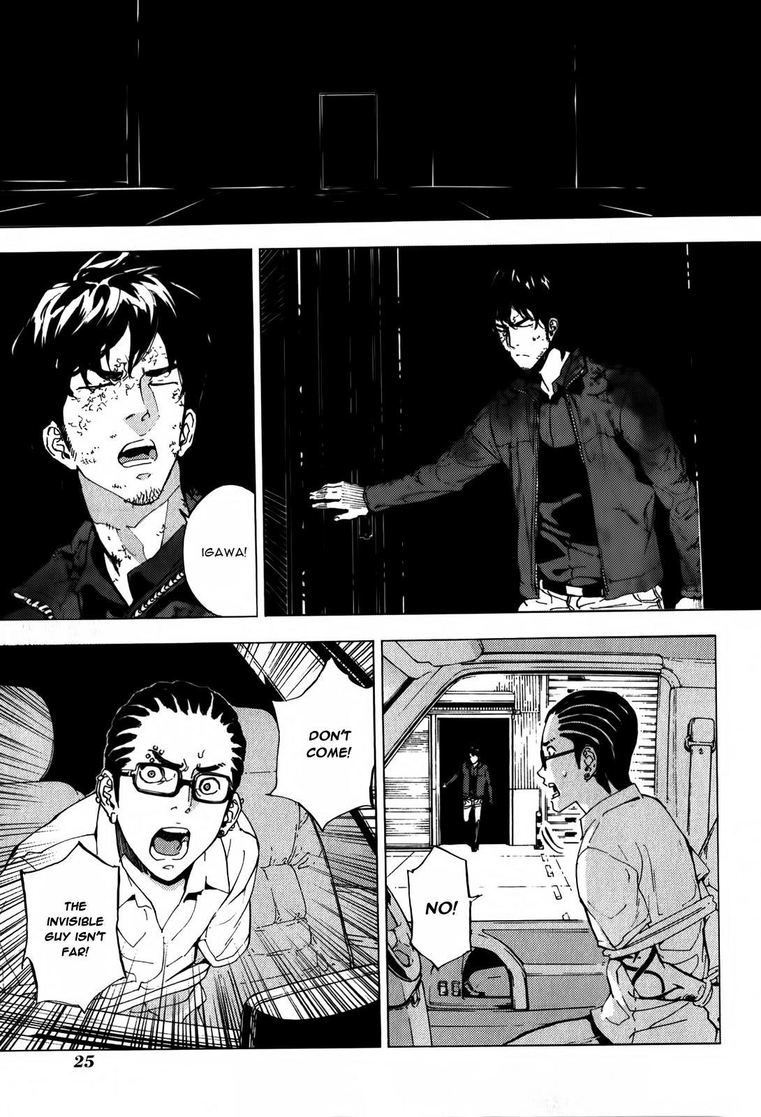 Until Death Do Us Part Chapter 132 page 2 - Chapter 132