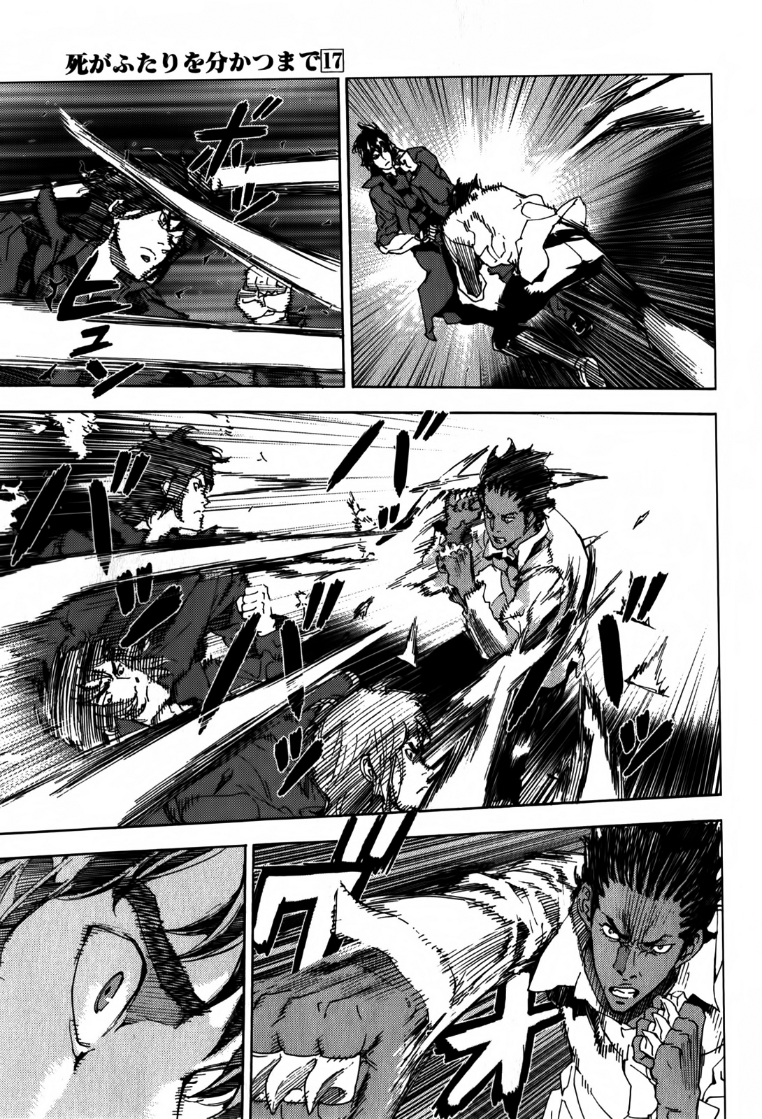 Until Death Do Us Part Chapter 134 page 15 - Chapter 134