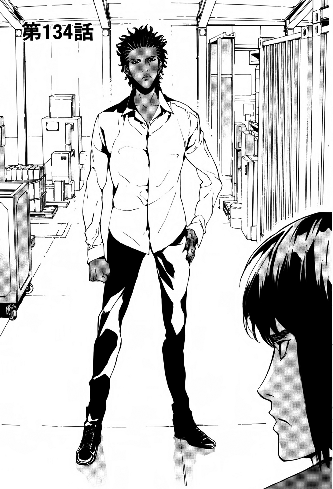 Until Death Do Us Part Chapter 134 page 5 - Chapter 134