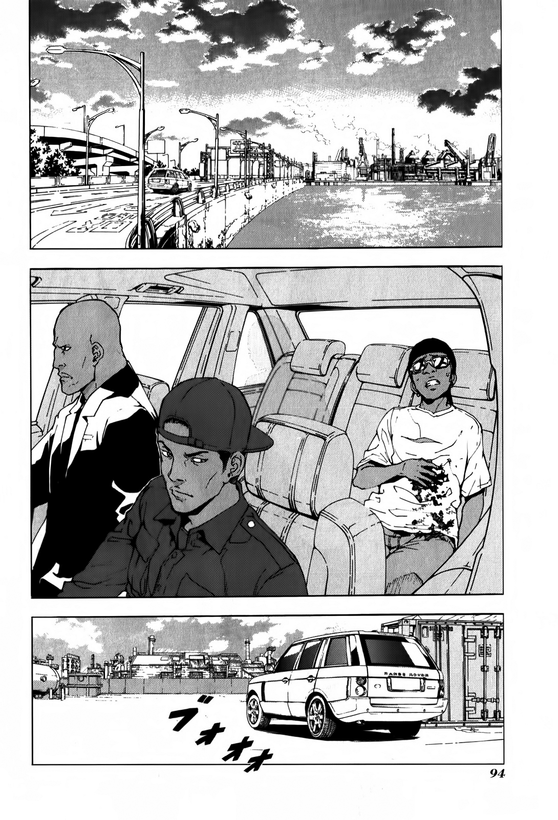 Until Death Do Us Part Chapter 135 page 3 - Chapter 135