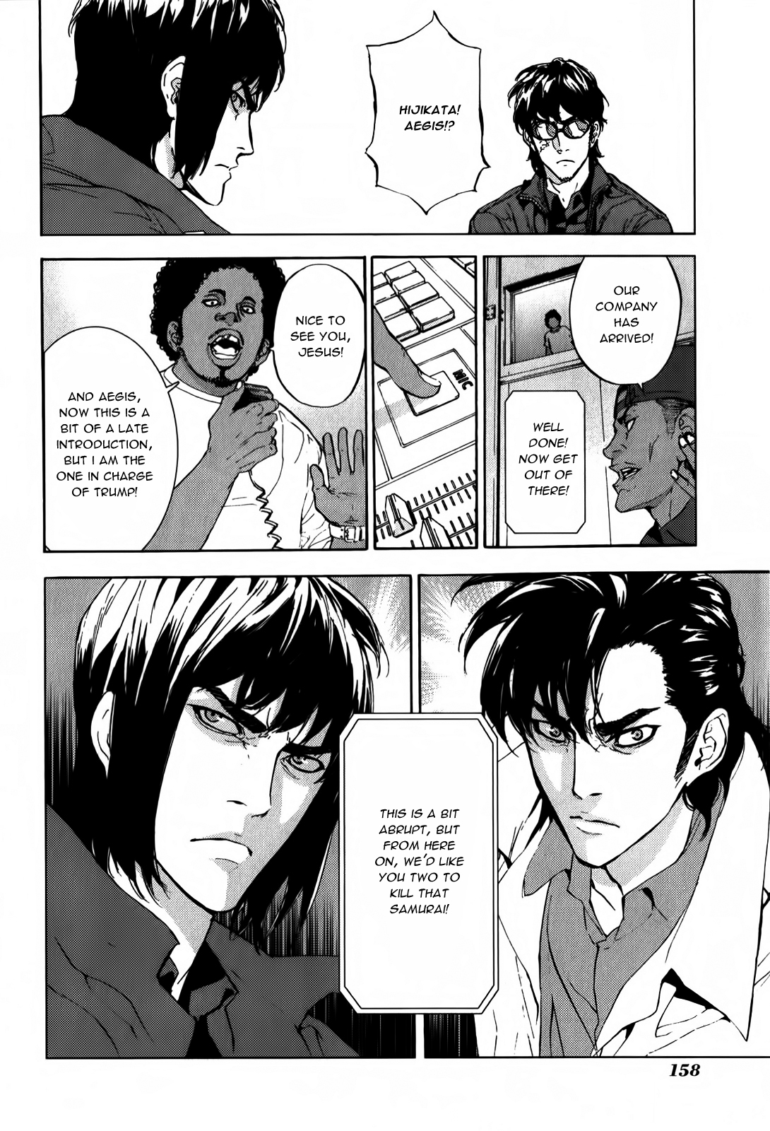 Until Death Do Us Part Chapter 137 page 17 - Chapter 137