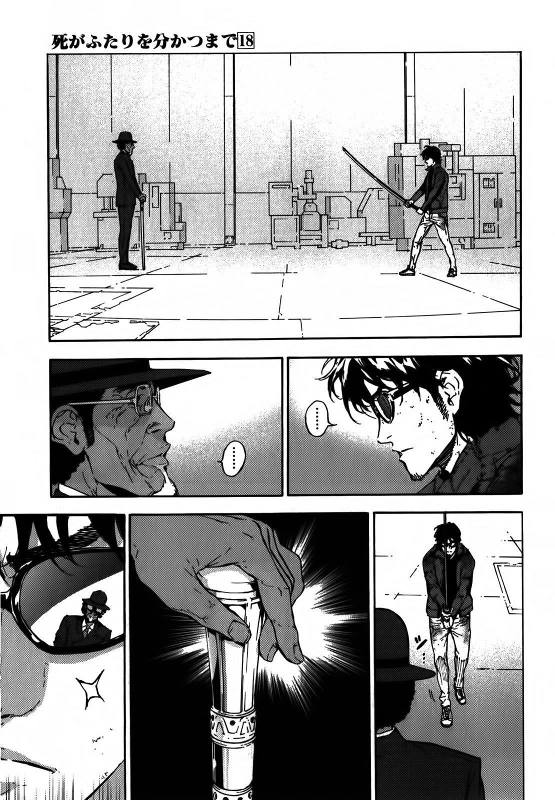 Until Death Do Us Part Chapter 143 page 1 - Chapter 143