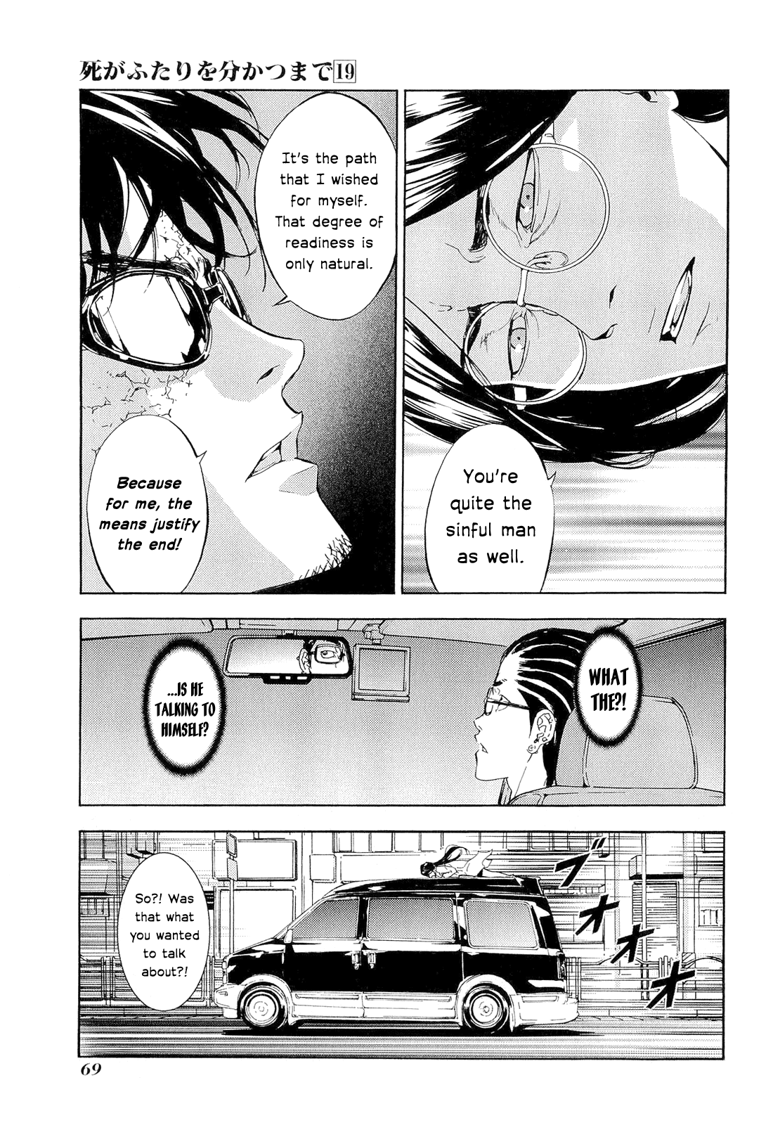 Until Death Do Us Part Chapter 149 page 17 - Chapter 149: Period (3)