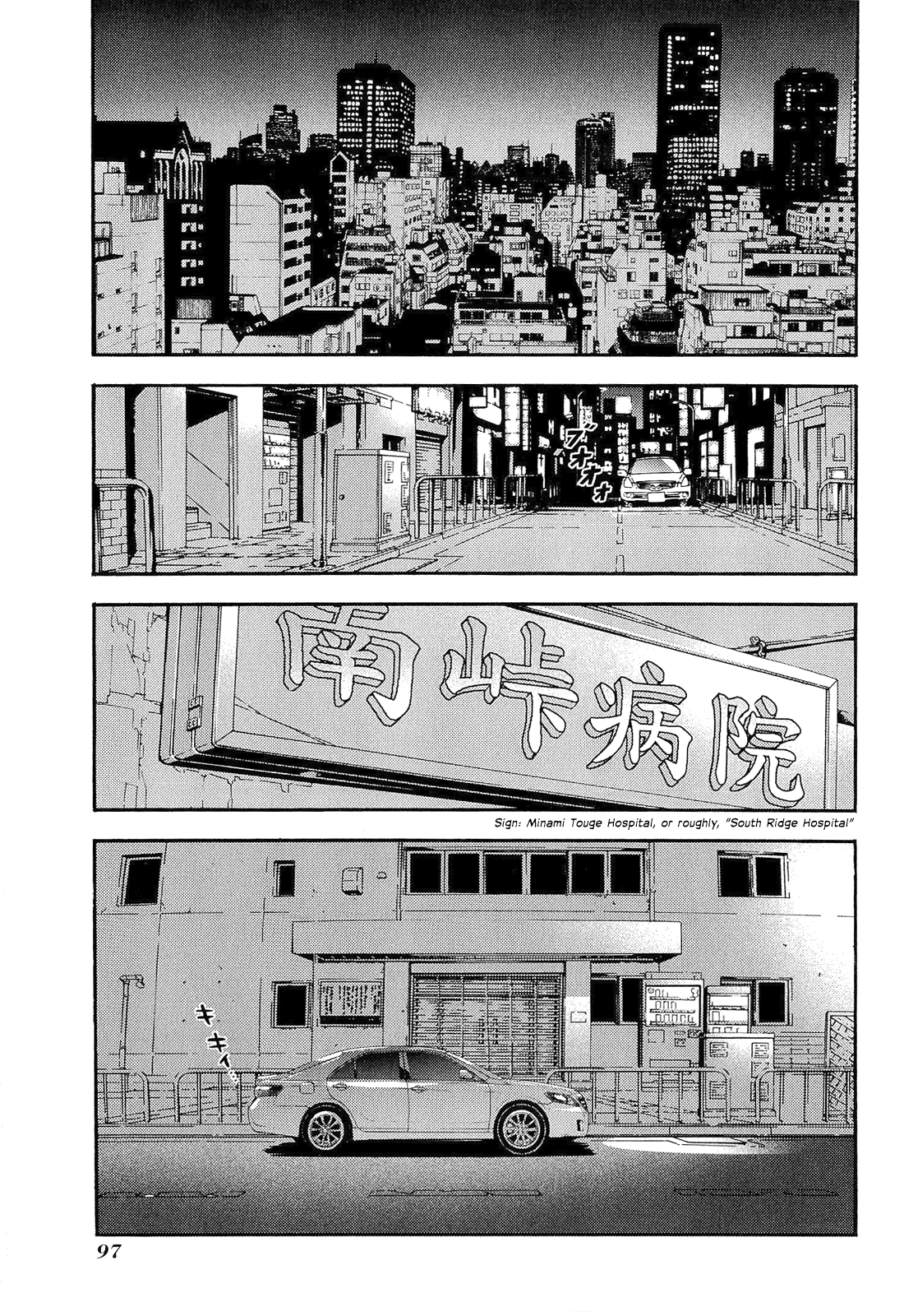 Until Death Do Us Part Chapter 150 page 19 - Chapter 150: Period (4)