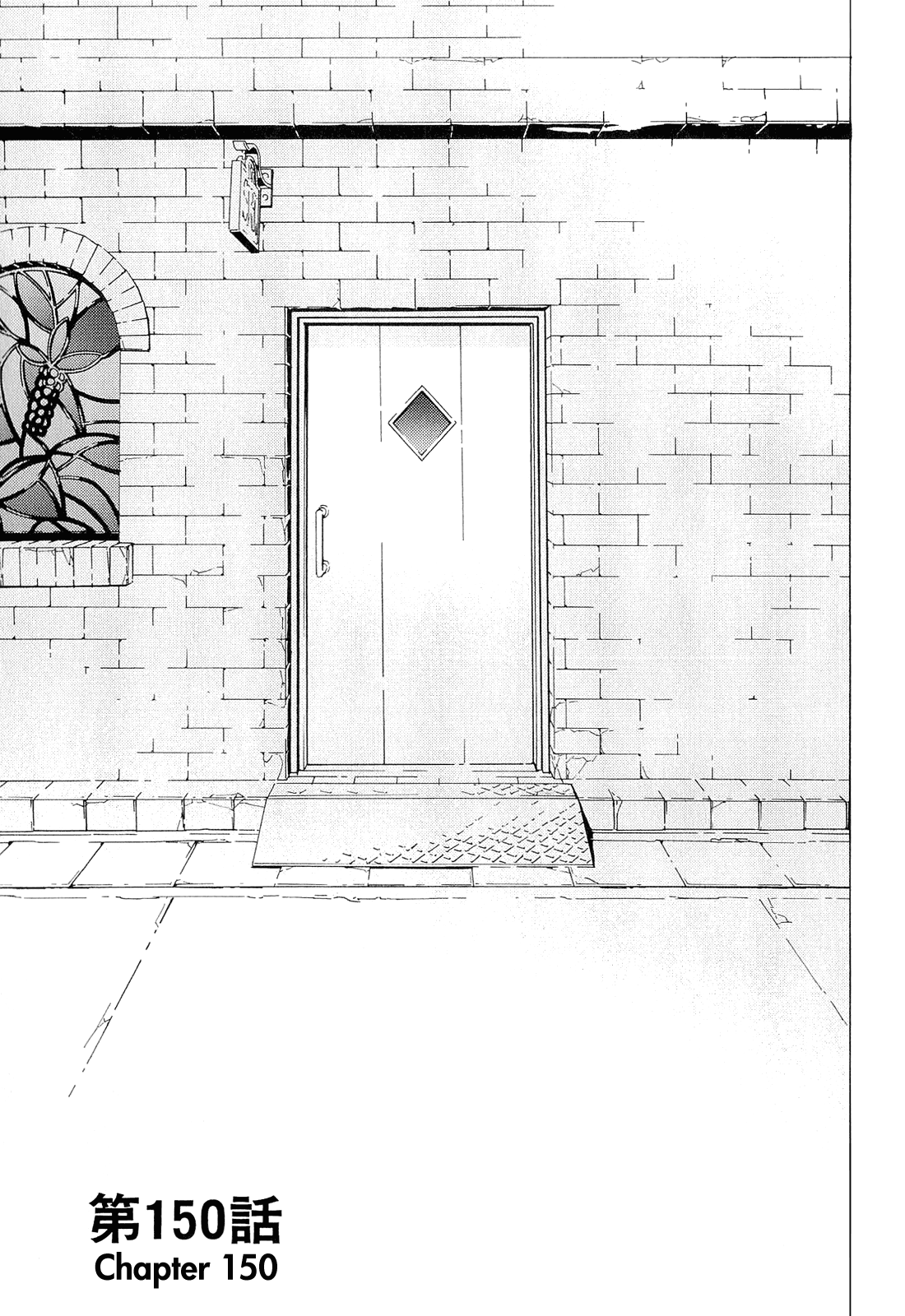 Until Death Do Us Part Chapter 150 page 3 - Chapter 150: Period (4)