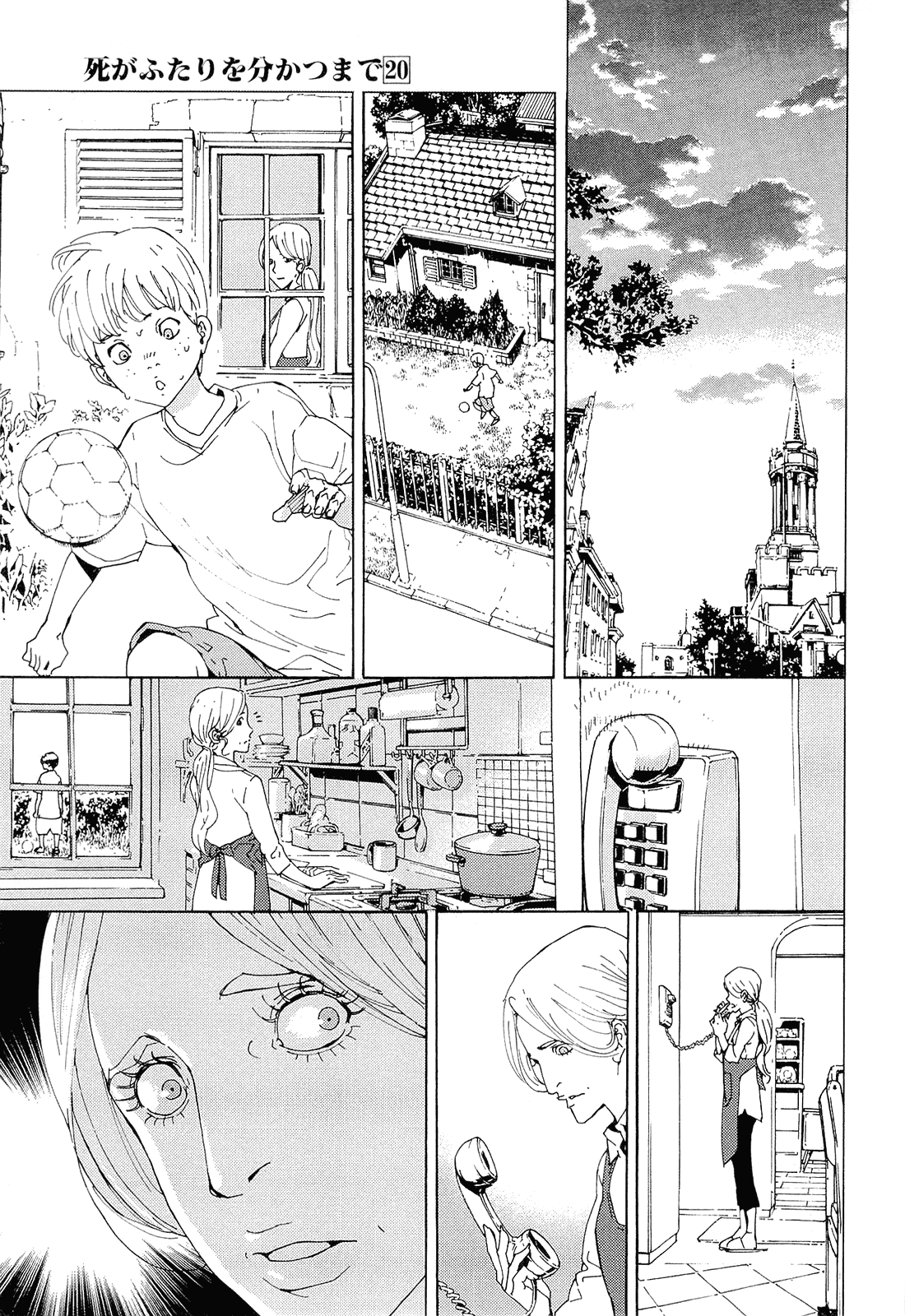 Until Death Do Us Part Chapter 156.5 page 1 - Chapter 156.5: Special: The WALL