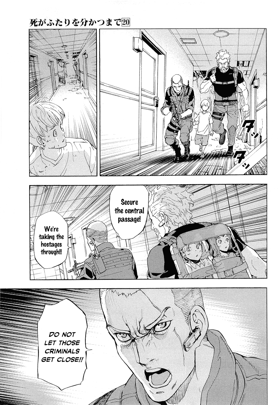 Until Death Do Us Part Chapter 156.5 page 17 - Chapter 156.5: Special: The WALL