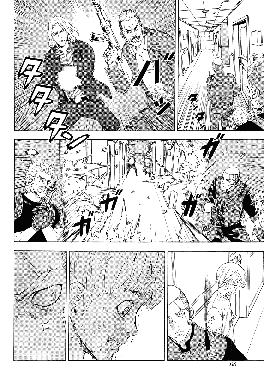 Until Death Do Us Part Chapter 156.5 page 19 - Chapter 156.5: Special: The WALL