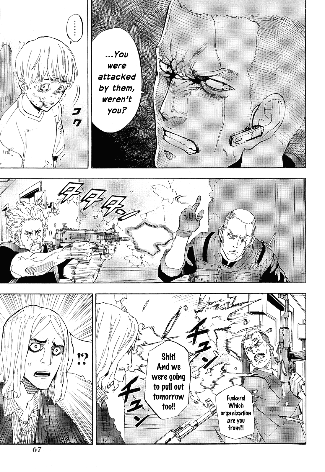 Until Death Do Us Part Chapter 156.5 page 20 - Chapter 156.5: Special: The WALL