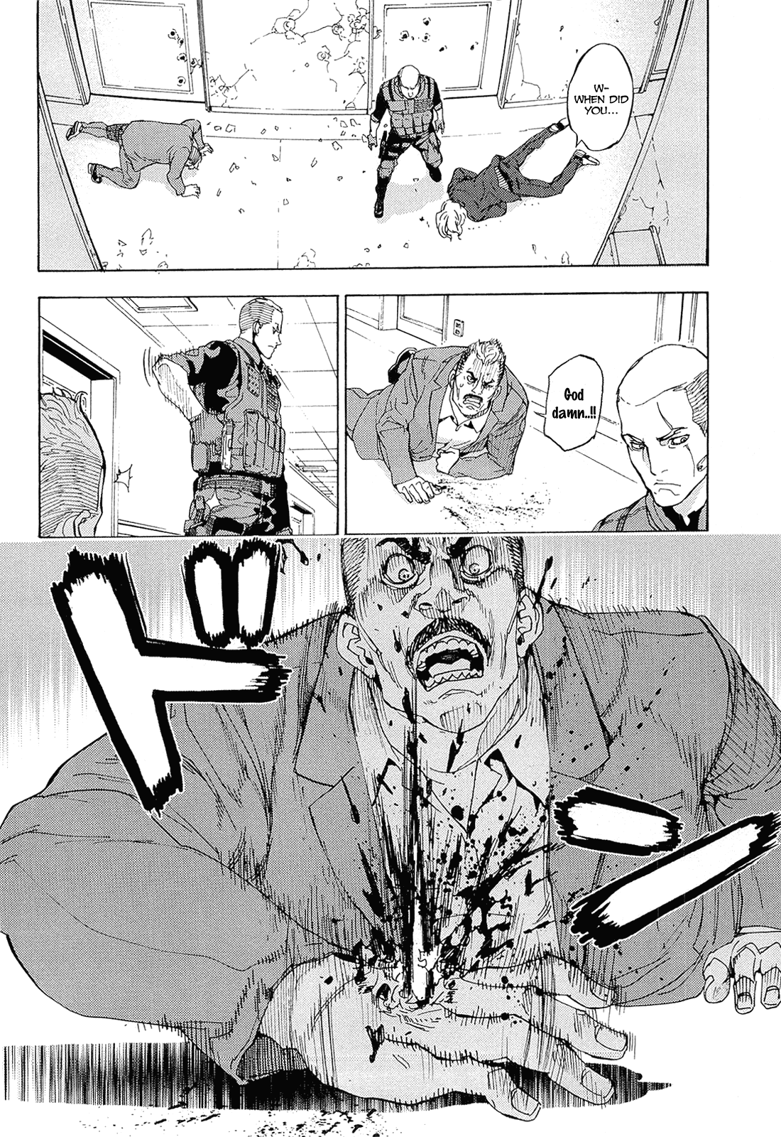 Until Death Do Us Part Chapter 156.5 page 23 - Chapter 156.5: Special: The WALL