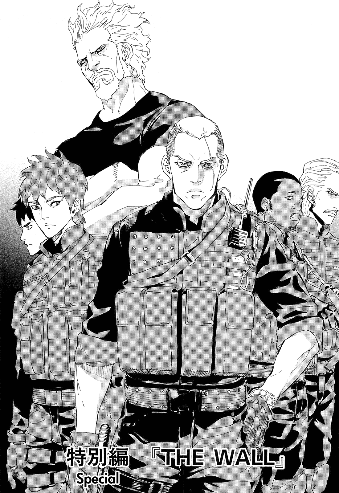 Until Death Do Us Part Chapter 156.5 page 3 - Chapter 156.5: Special: The WALL