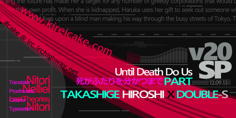 Until Death Do Us Part Chapter 156.5 page 30 - Chapter 156.5: Special: The WALL