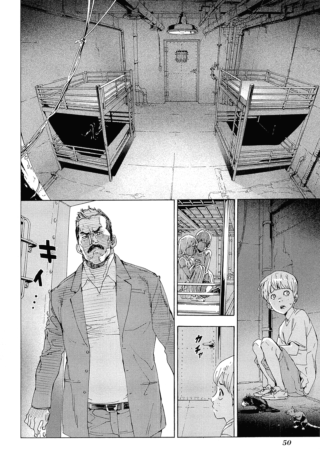Until Death Do Us Part Chapter 156.5 page 4 - Chapter 156.5: Special: The WALL