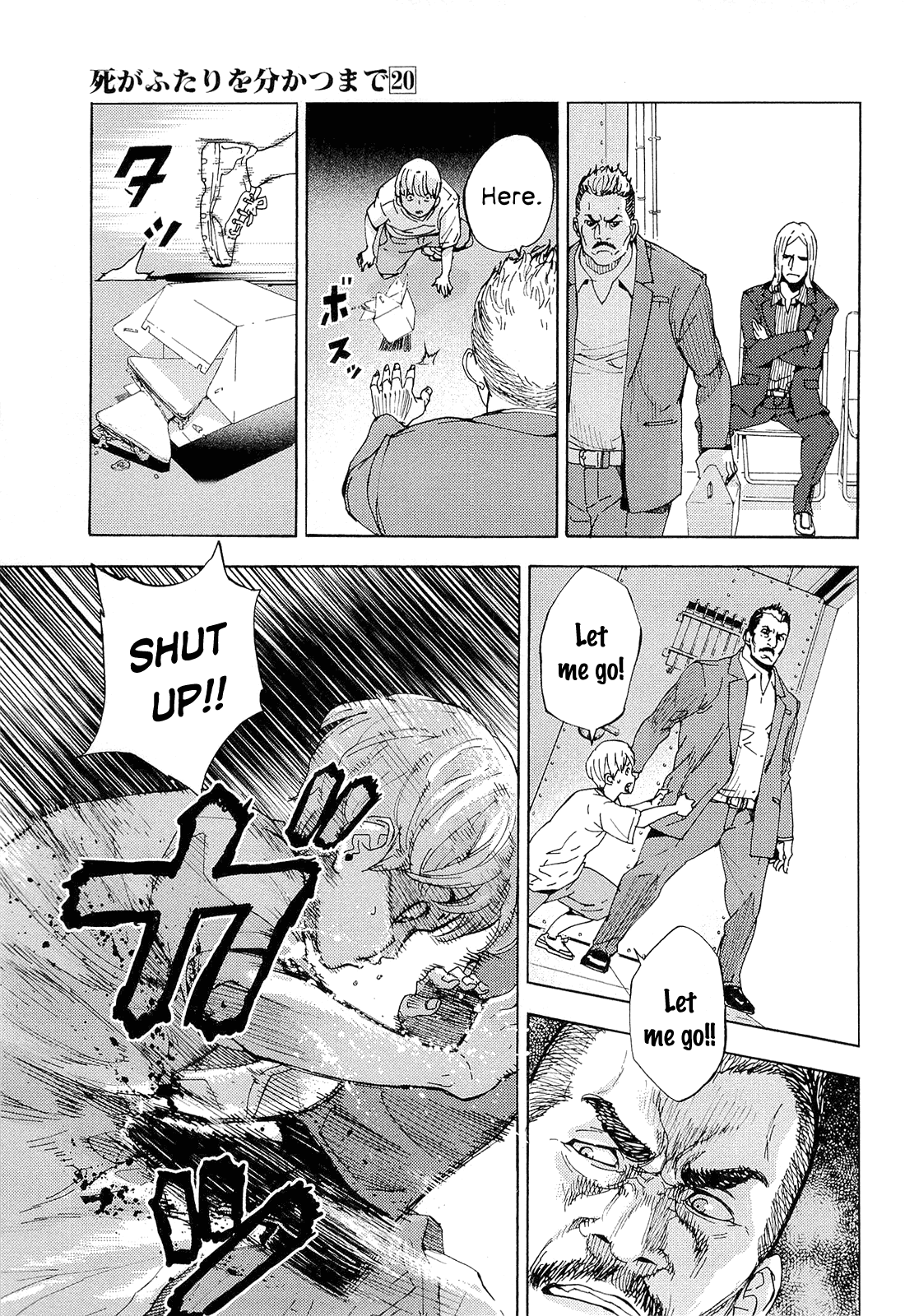 Until Death Do Us Part Chapter 156.5 page 5 - Chapter 156.5: Special: The WALL