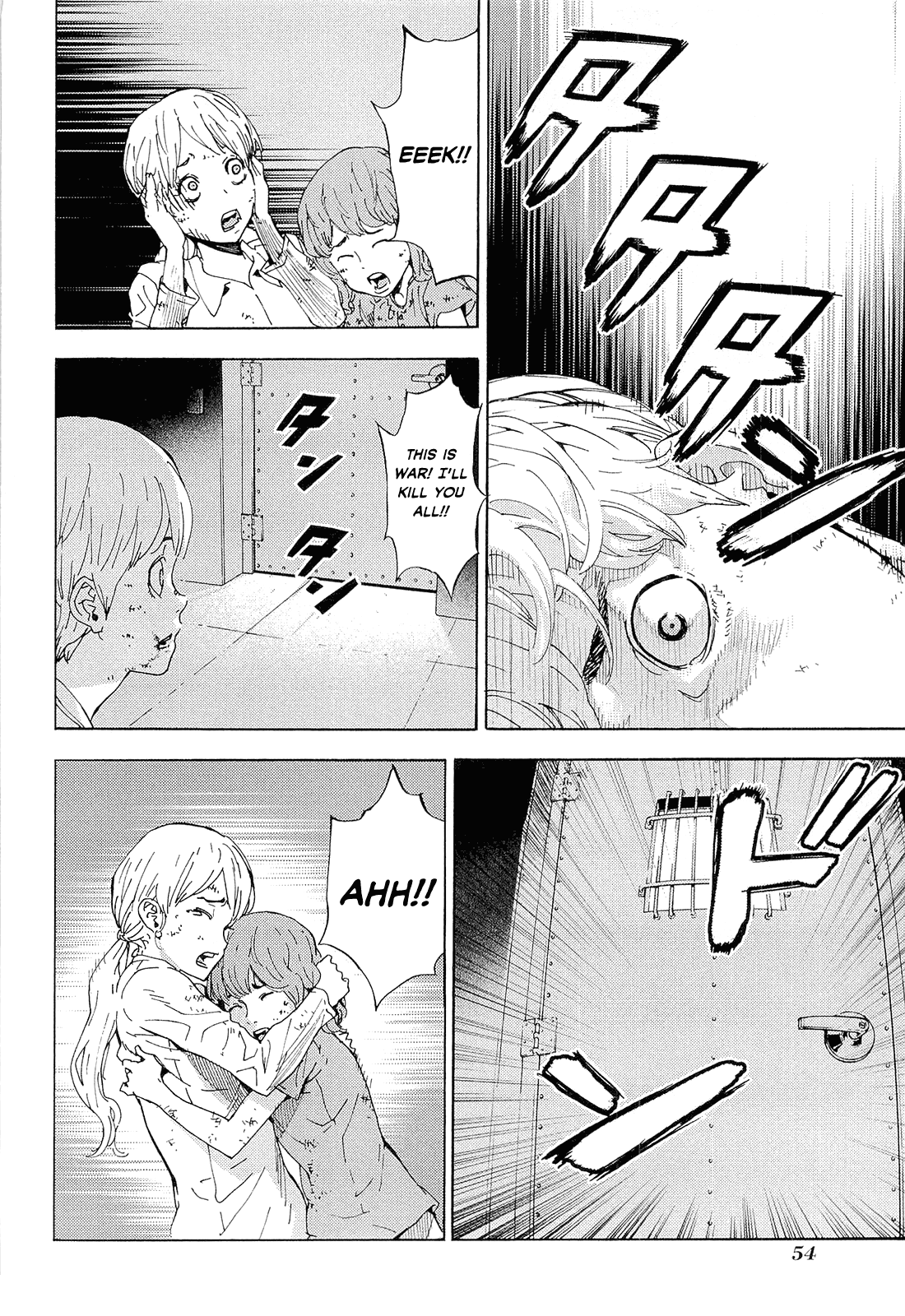 Until Death Do Us Part Chapter 156.5 page 8 - Chapter 156.5: Special: The WALL