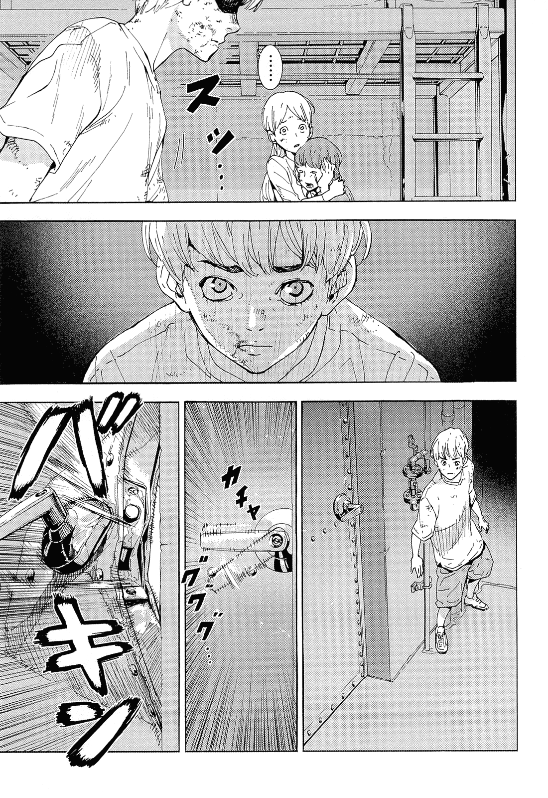Until Death Do Us Part Chapter 156.5 page 9 - Chapter 156.5: Special: The WALL