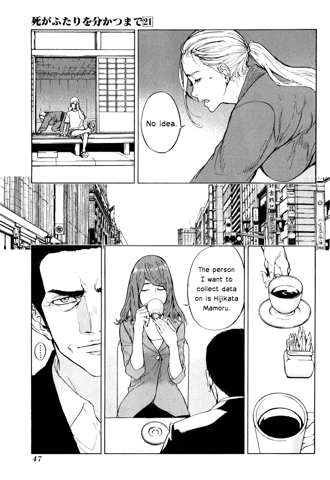 Until Death Do Us Part Chapter 163 page 21 - Chapter 163: Farewell (2)