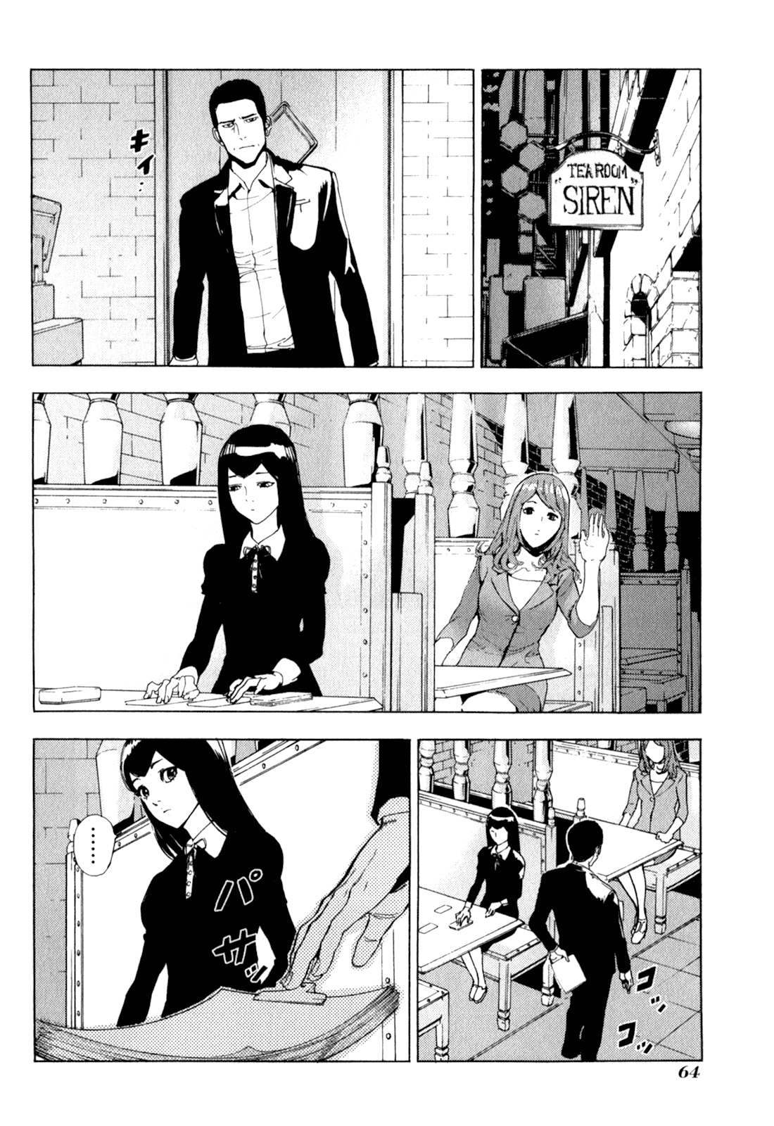 Until Death Do Us Part Chapter 164 page 16 - Chapter 164: Farewell (3)