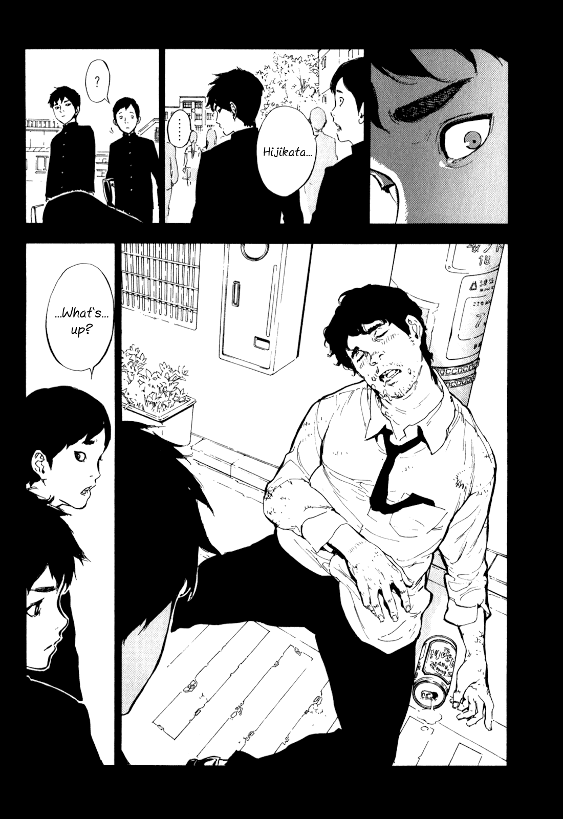 Until Death Do Us Part Chapter 165 page 4 - Chapter 165: Farewell (4)