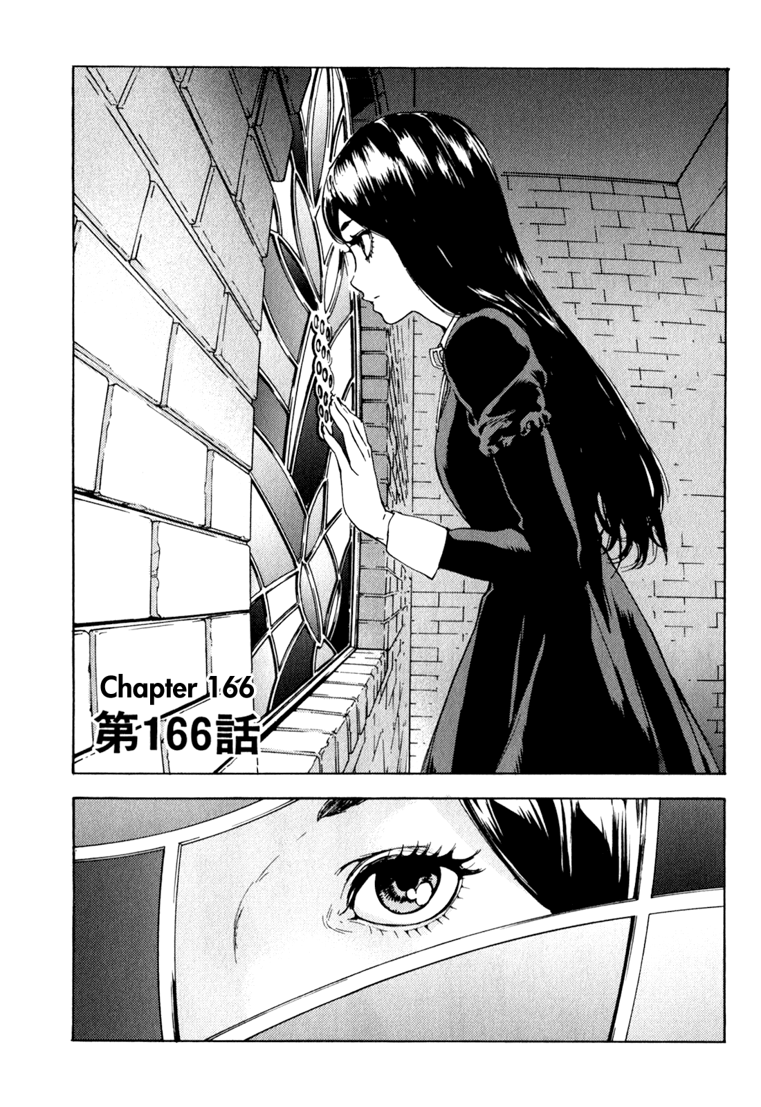 Until Death Do Us Part Chapter 166 page 1 - Chapter 166: Farewell (5)