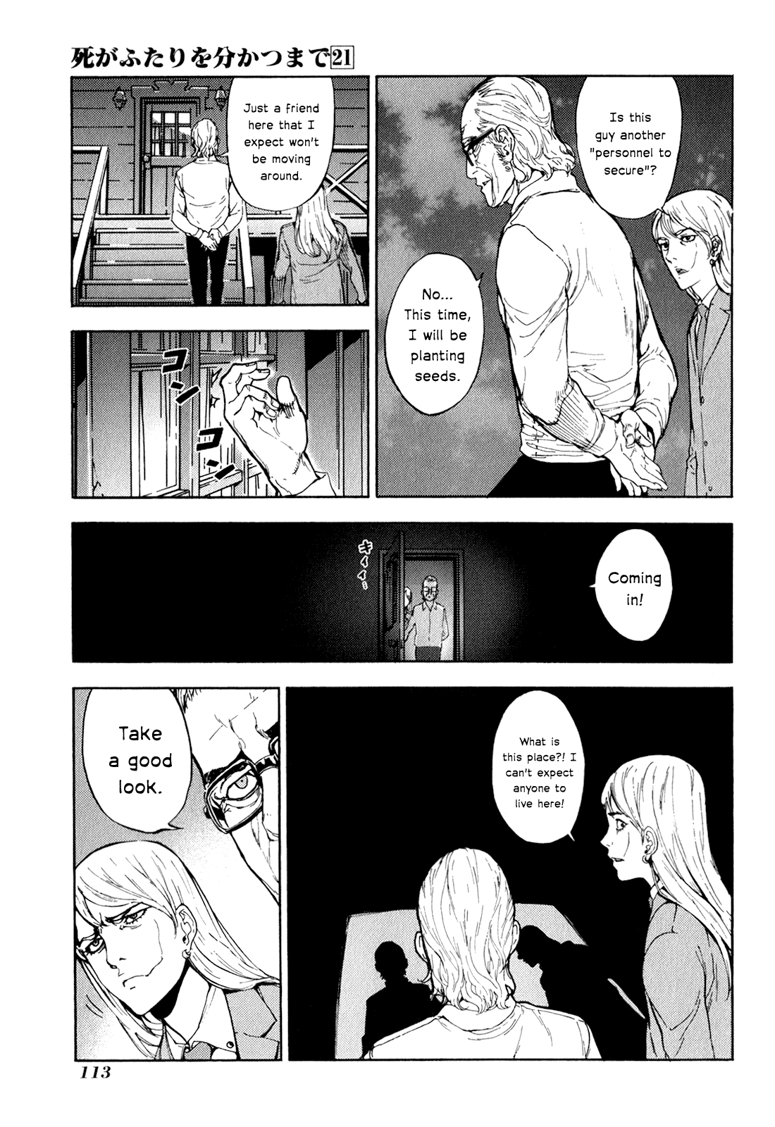 Until Death Do Us Part Chapter 166 page 17 - Chapter 166: Farewell (5)